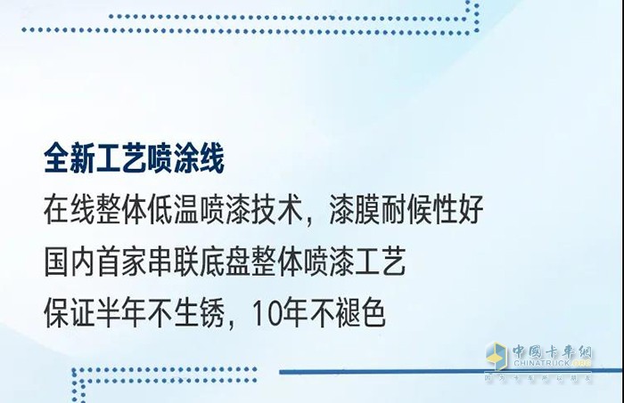 半年內(nèi)銷量破萬，解放青汽自卸憑什么逆勢增長？