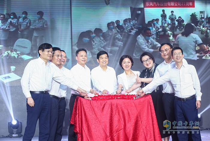 東風(fēng)汽車股份舉辦抗疫英雄會暨上市21周年活動