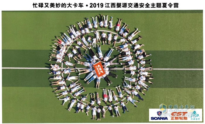 2019年7月，正新輪胎攜手斯堪尼亞舉辦安全主題夏令營活動