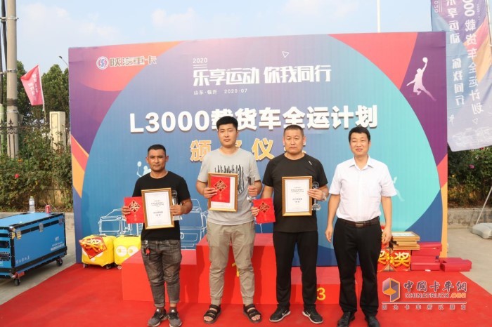 陜汽銷(xiāo)售公司副總經(jīng)理張文博為獲獎(jiǎng)?wù)哳C獎(jiǎng)