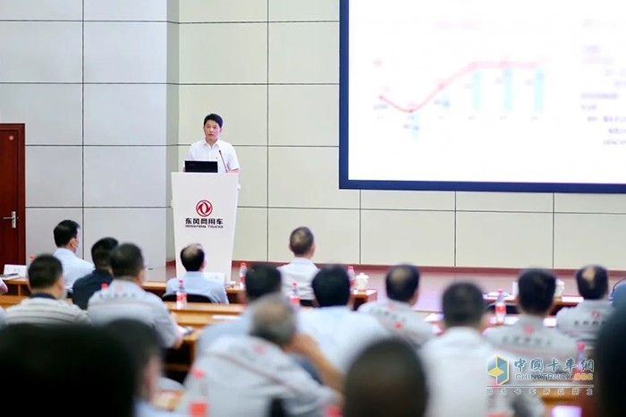 奮力挑戰(zhàn)更高目標！東風商用車下半年打算這樣干！
