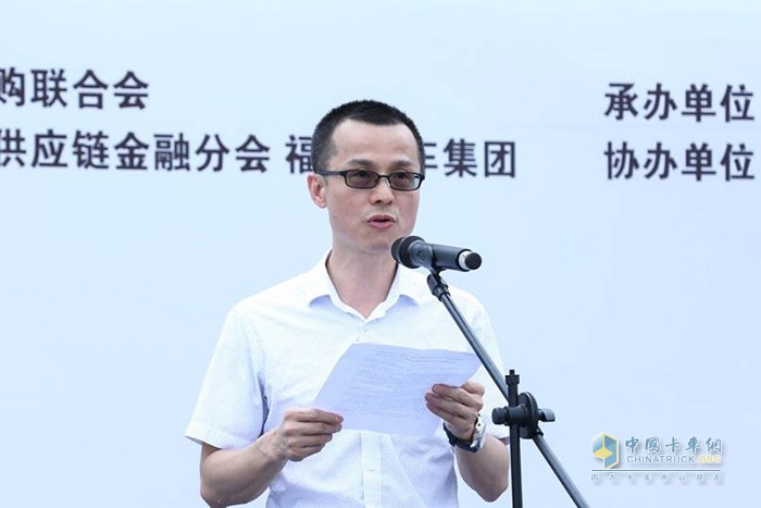 廣州市物流與供應(yīng)鏈協(xié)會(huì)副秘書長(zhǎng)章海濤先生致辭