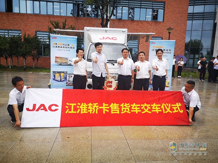 ?江淮輕型商用車營銷公司黨委書記、總經(jīng)理張先華向大客戶交付江淮轎卡售貨車