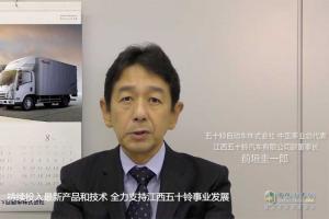 日本五十鈴站臺(tái) 預(yù)售價(jià)9.98萬(wàn)起 江西五十鈴翼放來(lái)了