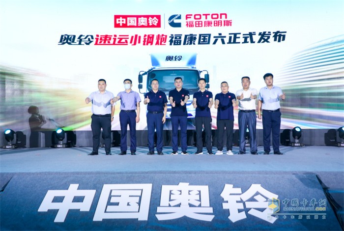 奧鈴速運(yùn)小鋼炮?？祰桨l(fā)布