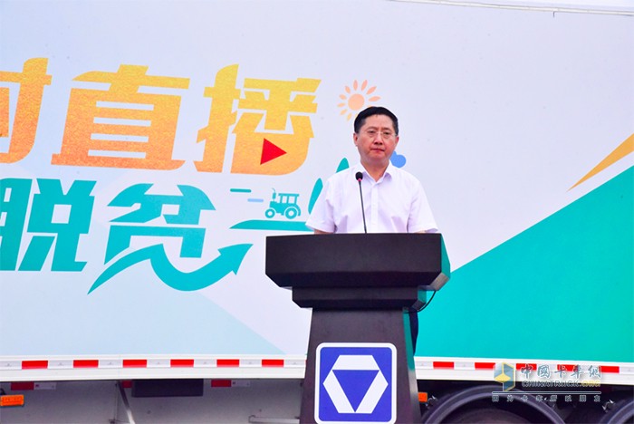 ?徐州市委常委、宣傳部部長馮其譜致辭