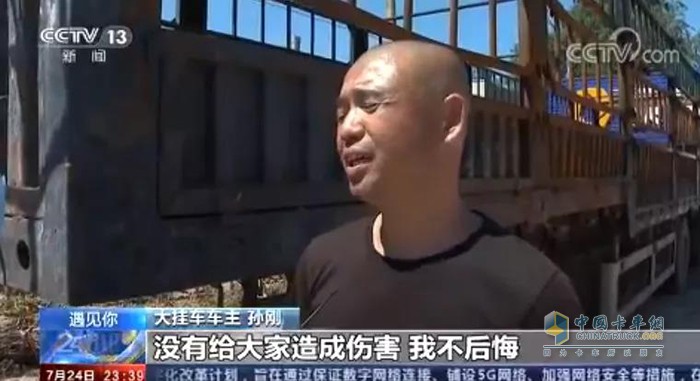 卡友冒死將“火車”駛離鬧市！