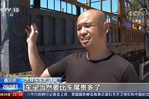 電影都不敢這么演！卡友冒死將“火車(chē)”駛離鬧市！
