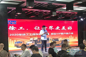 40臺(tái)徐工工程自卸車(chē)！新疆一場(chǎng)推介會(huì)斬獲大訂單！