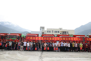 30臺天錦輕量化公路自卸交付宜昌興山  商品服務(wù)方案助力無憂運(yùn)輸
