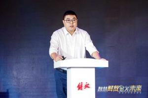 定義車產(chǎn)銷20000輛！一汽解放青汽發(fā)布優(yōu)享貨源深化未來(lái)
