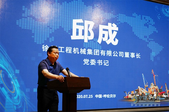 邱成和與會(huì)嘉賓共同見證了徐工成套挖運(yùn)設(shè)備的創(chuàng)新結(jié)晶，共同探討了國產(chǎn)挖運(yùn)設(shè)備未來的發(fā)展趨勢