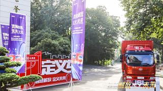  買解放定義車哪里好？找貨方便，出現(xiàn)故障壞了每天還補(bǔ)助800元！