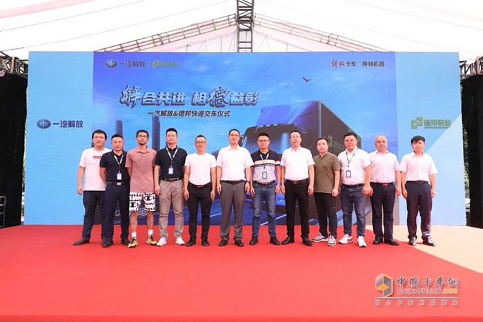 全體領(lǐng)導合影