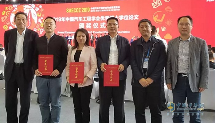 一汽解放攬獲中國(guó)汽車(chē)工業(yè)科學(xué)技術(shù)獎(jiǎng)三項(xiàng)大獎(jiǎng)