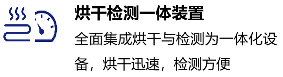 國六時代的守護(hù)者：可蘭素DPF循環(huán)清洗方案，硬核來襲