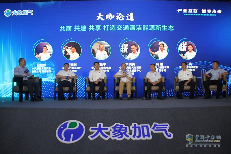 LNG車主有福了！大象加氣平臺上線，優(yōu)質(zhì)氣源，更低氣價省更多