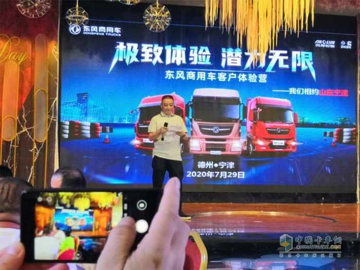 做好高溫戰(zhàn)，東風(fēng)商用車山東一區(qū)域打動了用戶的心