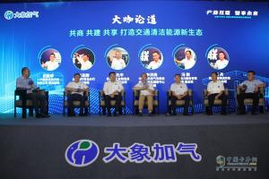 LNG車主有福了！大象加氣平臺上線，優(yōu)質(zhì)氣源，更低氣價省更多