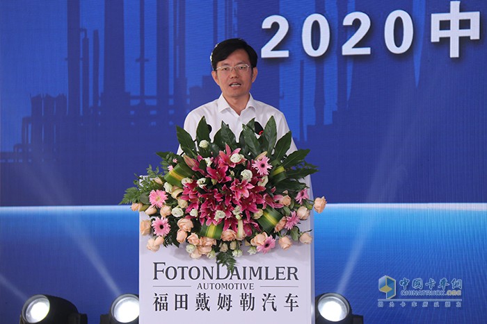 【福田汽車集團(tuán)副總經(jīng)理、福田戴姆勒汽車執(zhí)行副總裁宋術(shù)山致辭】
