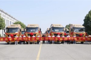 深受市場歡迎 華菱星馬金冀興300臺(tái)牽引半掛車首批60臺(tái)交付用戶