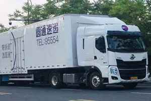 再獲快遞大單！1000臺(tái)乘龍H7入列圓通