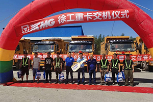 徐工89臺(tái)高配礦用自卸車(chē)奔赴蒙東“戰(zhàn)場(chǎng)”！