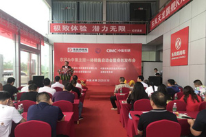 懂車更懂用戶！成都掛車先鋒開啟頭掛銷售一體新模式