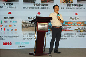 2020中國(guó)商用車服務(wù)大會(huì)圓滿落幕,福田戴姆勒榮譽(yù)加持，完美歸來(lái)！