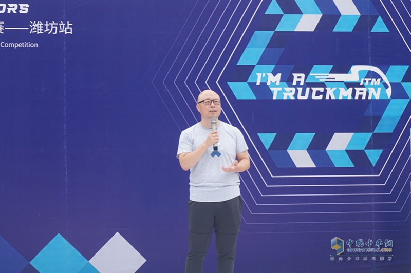 飛碟汽車(chē)我是卡車(chē)人大賽從Xin出發(fā) 打造屬于卡車(chē)人的狂歡