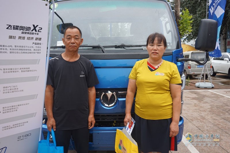 飛碟汽車(chē)我是卡車(chē)人大賽從Xin出發(fā) 打造屬于卡車(chē)人的狂歡