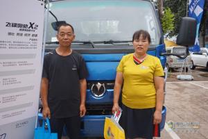 飛碟汽車(chē)我是卡車(chē)人大賽從Xin出發(fā) 打造屬于卡車(chē)人的狂歡