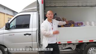 社會(huì)人雄哥為啥選祥菱翼展車做水果生意？