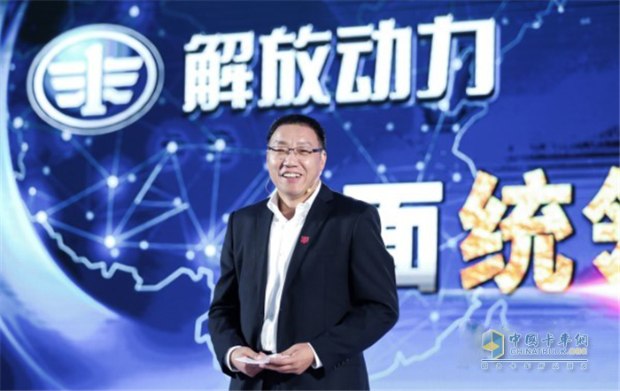 一汽解放發(fā)動機事業(yè)部黨委書記、總經理錢恒榮