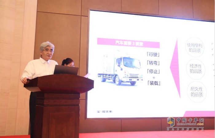 江淮輕型商用車研究院院長芝原克事作報告