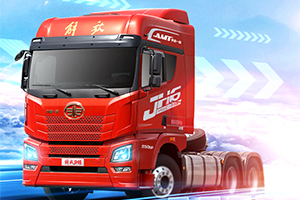 JH6 AMT牽引車-好開省油出勤高，輕松賺錢快人一步！
