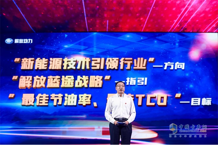 一汽解放總經(jīng)理助理，發(fā)動機事業(yè)部總經(jīng)理、黨委書記錢恒榮