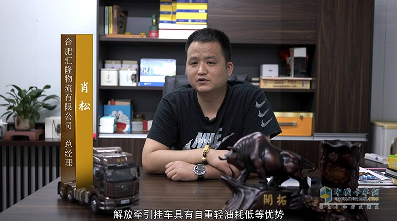 “飛砂轉(zhuǎn)石，質(zhì)贏首發(fā)” 解放J6砂石款全國總投放儀式