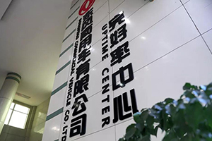 打卡100家網(wǎng)點(diǎn)！東風(fēng)商用車完好率中心“地推”服務(wù)啟動(dòng)