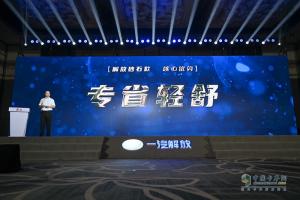 “飛砂轉(zhuǎn)石，質(zhì)贏首發(fā)” 解放J6砂石款全國總投放儀式