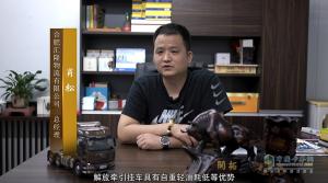 “飛砂轉(zhuǎn)石，質(zhì)贏首發(fā)” 解放J6砂石款全國總投放儀式