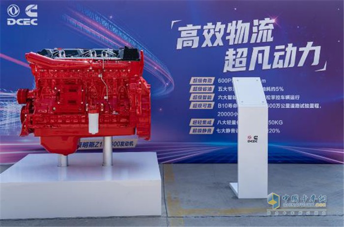 東風(fēng)康明斯Z14國六600馬力發(fā)動機