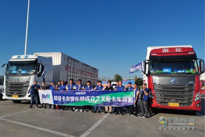 “乘龍相伴，好禮相隨“的送溫暖活動