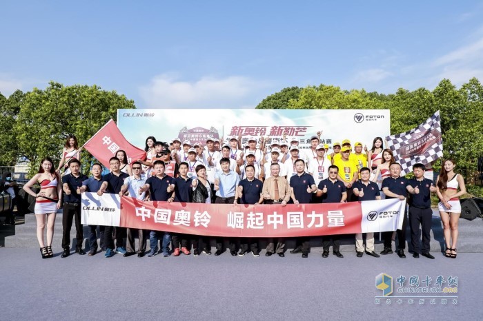福田奧鈴傾心打造國(guó)內(nèi)城配行業(yè)高效、節(jié)能運(yùn)輸體系