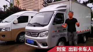 傳遞幸福傳遞愛(ài)  我在出彩卡車人社群等你