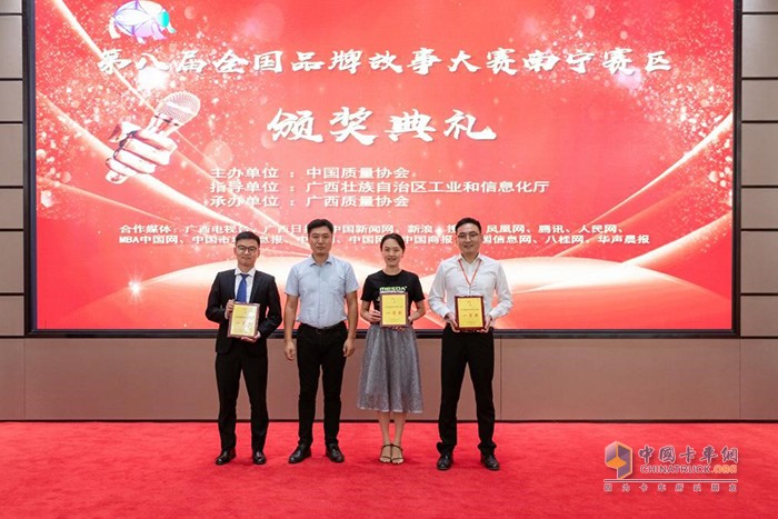 乘龍《家》、《勇往直前》獲品牌微電影一等獎