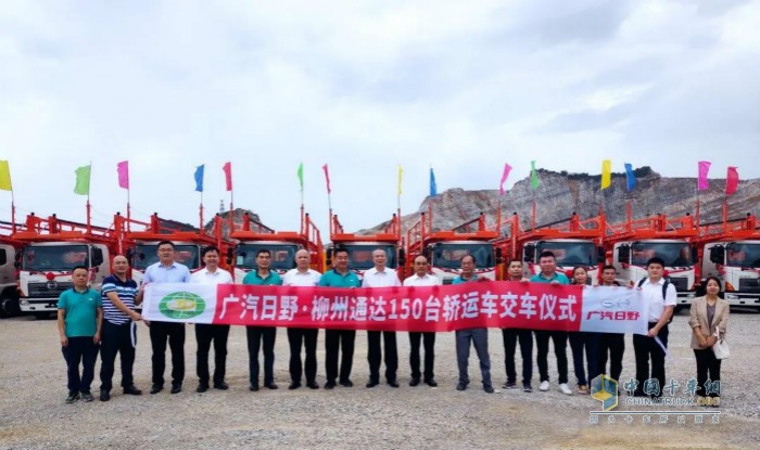 轎運車交付現(xiàn)場