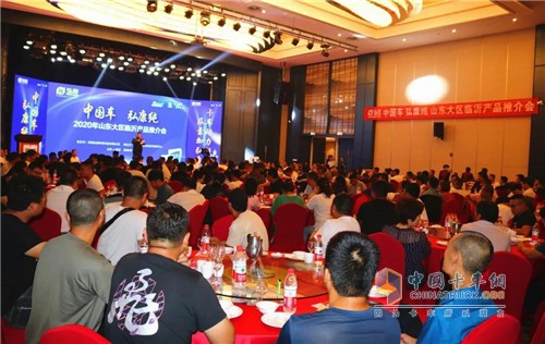 助力卡友尾氣清潔，弘康環(huán)保產(chǎn)品推介會在臨沂成功舉辦