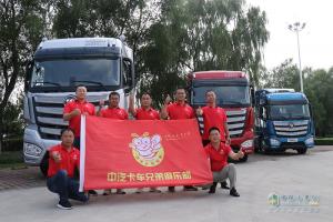 加速普及自動(dòng)擋重卡  歐曼響應(yīng)聯(lián)合國(guó)道路安全十年行動(dòng) 筑牢運(yùn)輸安全防線