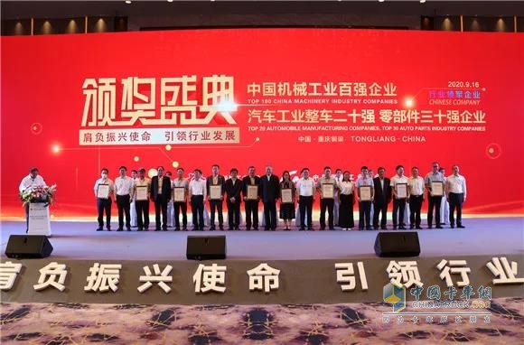 玉柴位居中國(guó)機(jī)械工業(yè)百?gòu)?qiáng)前十 蟬聯(lián)廣西第一！